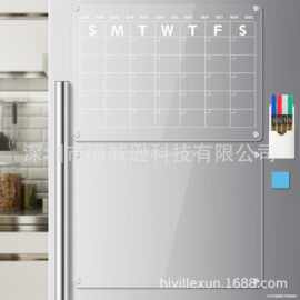 亚克力留言板记事板展示板 磁性亚克力干擦板 磁吸透明冰箱日历板