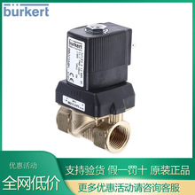 德国BURKERT宝德电磁阀气动调节阀角座阀比例宝帝6013/6014阀控