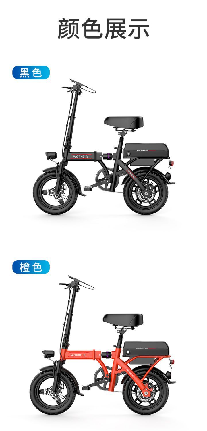 New model of foldable electric scooter for ride-hailing, small chain-driven vehicle for men and women, ultra-light, rear-mounted, same model for two people, convenient electric scooter for commuting