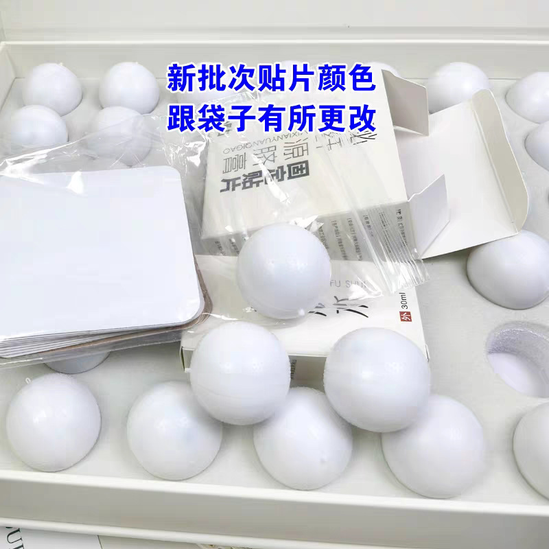 秘繊源臍膏小団子臍シール清肌水便は排油臍爆脂を貼って腹部神器微商を貼ります。|undefined