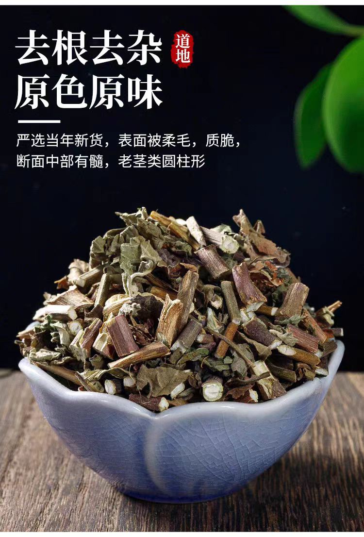 Guang Huo Xiang (Pogostemon cablin) — Dried Food-Herb Aerial Parts, 500g in use