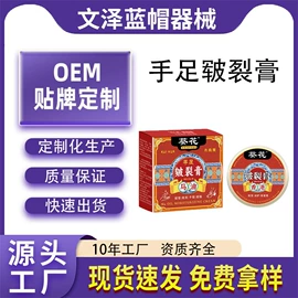 保健护具;身体护理套装;保健器具配件