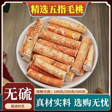 无硫新鲜生晒五指毛桃根爪金龙土茯苓牛奶根干货煮水煲汤材料