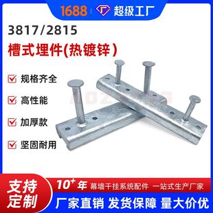 ���Ɵ���\�A��۵� 2815 3817-150mm��ʽ���Ļ���A�����؛����