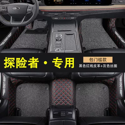 Universal Foot Pad: Car Floor Mats - explorer-special-bag-threshold-double-layer-with-pocket-black-03