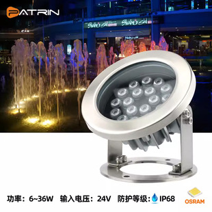Stainless Steel Led Underwater Light Dmx Low Voltage Colorful Underwater Spotlight Rgb Pool Dyeing Light Outdoor Led Floodlight