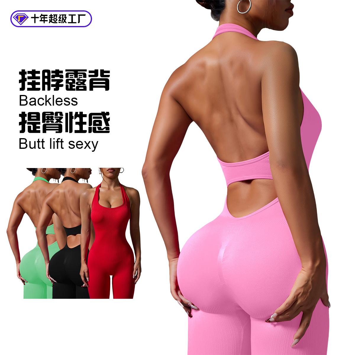 Sports Hip Backless Jumpsuit Women's Sexy Peach Hip Slimming Jumpsuit Fitness Vacation Jumpsuit