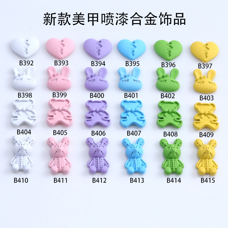 Internet Celebrant New Nail Art Spray Paint Alloy Jewelry Rabbit Love Bear Cute Cartoon Simple All-match Nail Decoration