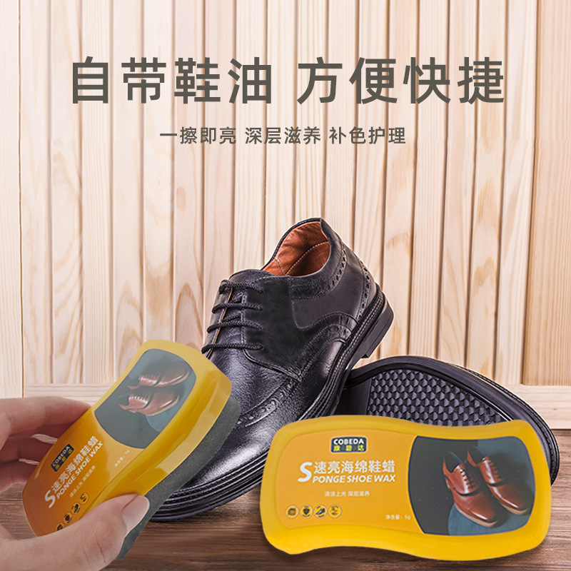 Es decir, pulido de zapatos esponja brillante, cera de cuidado de descontaminación de cuero multifuncional, pulido de zapatos incoloro, es decir, brillante sin limpiar