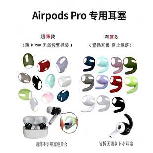 �mairpods4��ñairpodspro32������2���O�����C�׳���airpro2����