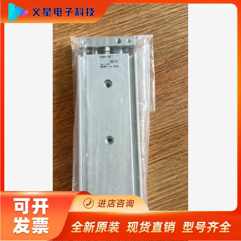 全新SMC双杆气缸 CXSM15-100议价  核实库存