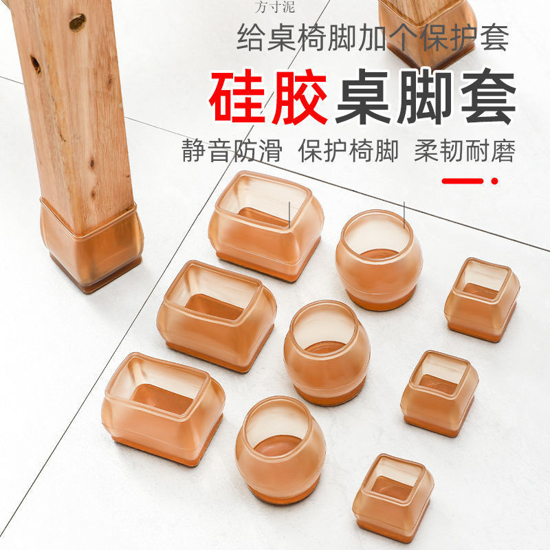 在庫ありのテーブルと椅子の脚カバー、厚手の保護カバー、スツールの脚、テーブル脚、脚保護パッド、スツールの脚、椅子の脚パッド、家庭用、1個|undefined