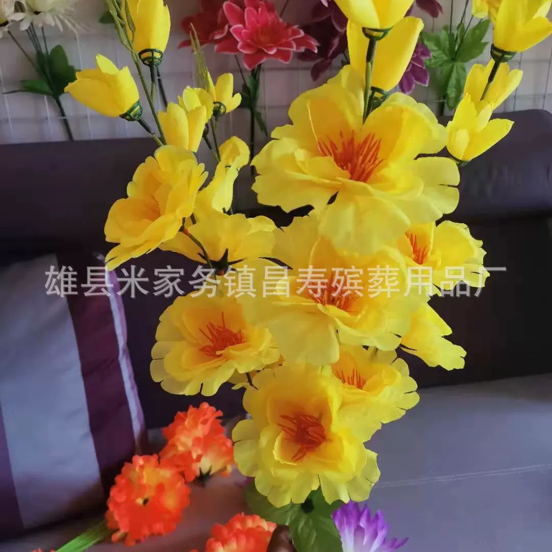 殡葬用品 清明上坟仿真手捧花 菊花束花链 把花 天堂祭祀绢花花圈