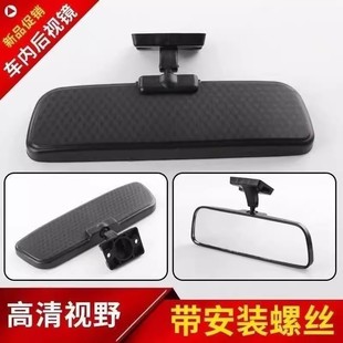 Closed Tricycle, Four-Wheeler, Indoor Rearview Mirror, Van, Car Suction Cup Rearview Mirror, Reversing Auxiliary Indoor Mirror