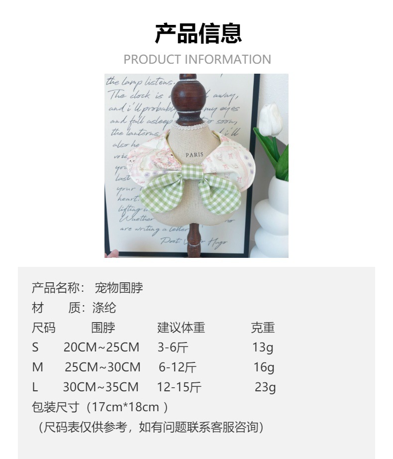 O1CN0151pLh01Bs334L9jsZ_!!0-0-cib.jpg