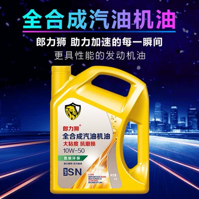 Burning Engine Oil Old Car – Gasoline Engine Oil