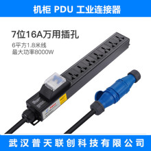 PDU CԴ IEC320  C14 C20 ^ I XϽ Ԫ