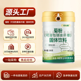 �����M�ھշ�300g���bˮ�����w�S����ʳ�w�S�շ����l