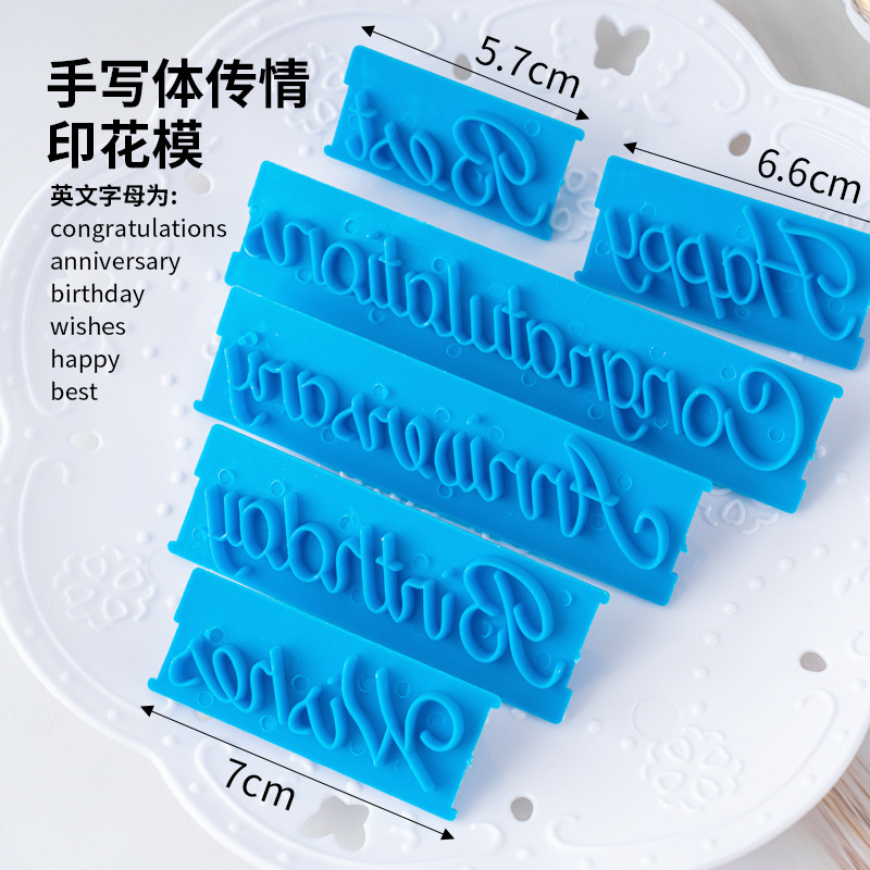福禄寿喜発財プラスチックビスケットは砂糖をひっくり返して型を切ります。|undefined