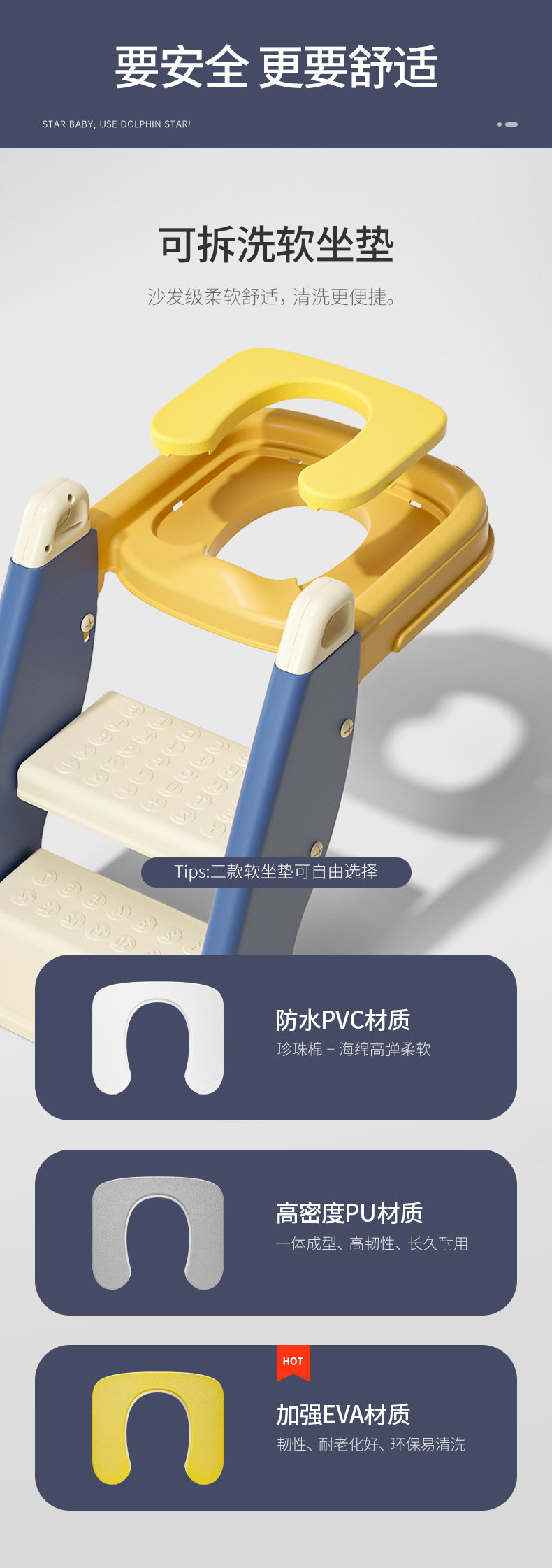 二合一马桶梯_12.jpg
