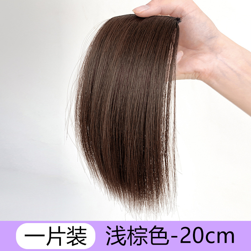 카드 2장 20cm [라이트 브라운]