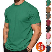 Men's Cotton Round Neck Casual Short Sleeve T-Shirt