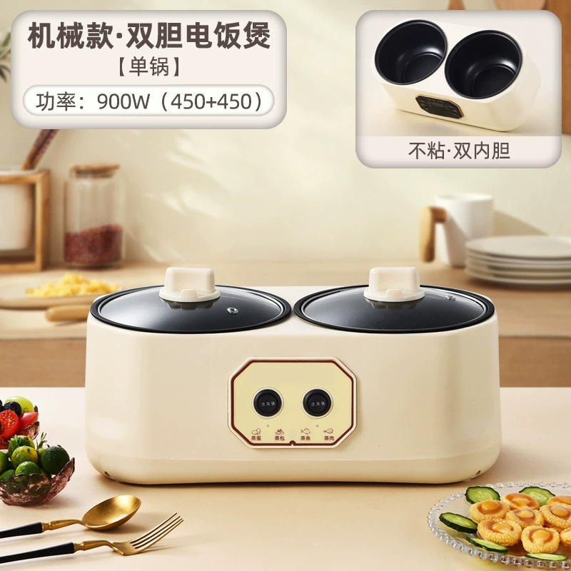 粤尔德 Direct supply of double gallbladder rice cooker multifunctional electric cooker booked regular large -capacity double -in -one rice cooker
