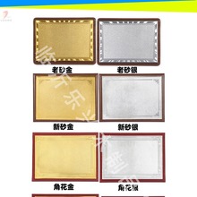 ����ľ�н𲭼������p����y��ƽ�񸡵�հ׽𲭼�ľ�д�ӡ����