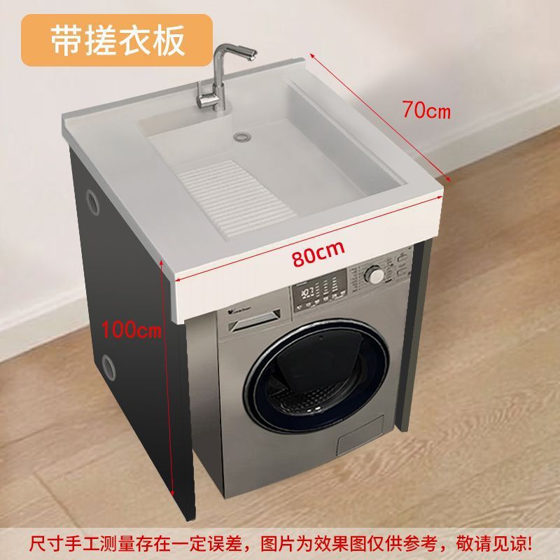 小户型洗手盆柜组合一体式阳台洗衣机柜台上盆整体组合洗脸池台盆|undefined
