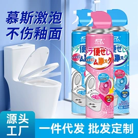 多用途清洁剂;清洗/养护剂;干洗剂