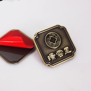 Clothing Bag Sign logo Nameplate Furniture Appliance Door Industry Trademark Badge Metal Sign