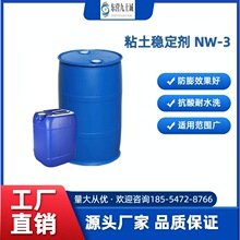 ճ���ȶ���������ȶ������������С�������л�����70%ԭҺ