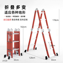 铝合金碳钢结合人字梯折叠梯多用途梯子家用工程两用梯厂家批发