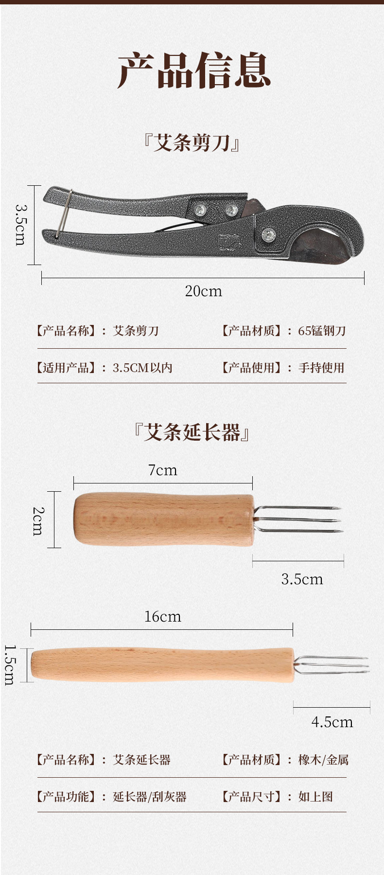 Moxibustion Tool Set with Scissors and 1.8cm Moxa Sticks for Warming Therapy preparation