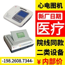 12Һ@ʾ Һ늈DC t늈Dx SҬF؛