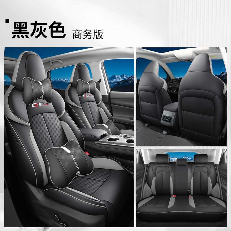 2022-2024 Changan: Changan Modelə uyğun (Original) oturacaq örtükləri - black