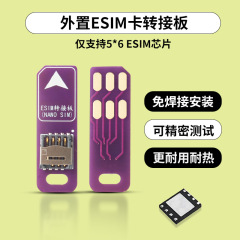 Nano逆回転5 * 6mmESIM回転本体携帯カードcpe外付けアダプタを適用して、溶接なしでsimを変更します
