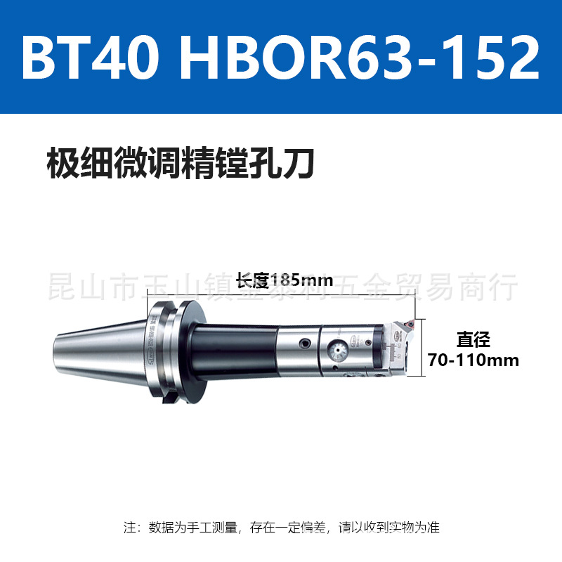 ̨������΢�����۵��ӹ������۴������µ�BT30 HBOR25-60���¿׵�