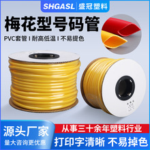 �S��ֱ�N pvc�հ�̖�a��1mm4ƽ���Sɫ���Ͼ�̖�a�ܙC��ӡ��÷����