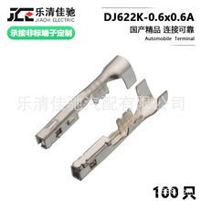����������0.6ϵ��D���ʽ MT095-65090���DJ622K-0.6&times;0.6A