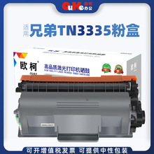 �W���m���ֵ�TN3335�ۺ�HL-5440D 5450DN MFC-8515DN 8520DNī��