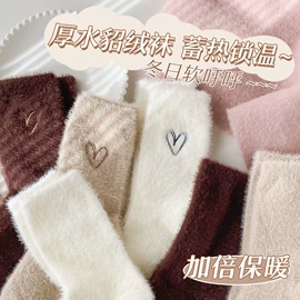 堆堆袜;其他袜子;JK袜