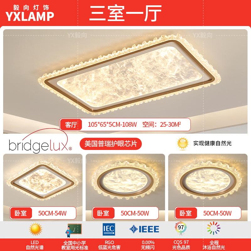 2025 nueva luz de techo de sala de estar italiana de espectro completo para proteger los ojos de lujo lujoso sensación de alto nivel dormitorio principal comedor dormitorio luz