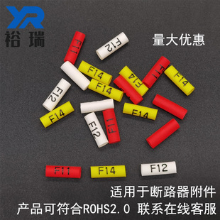 Environmental protection full-cut red, yellow and white printing PVC number tube identification tube conforms to EU 2.0 for circuit breaker accessories