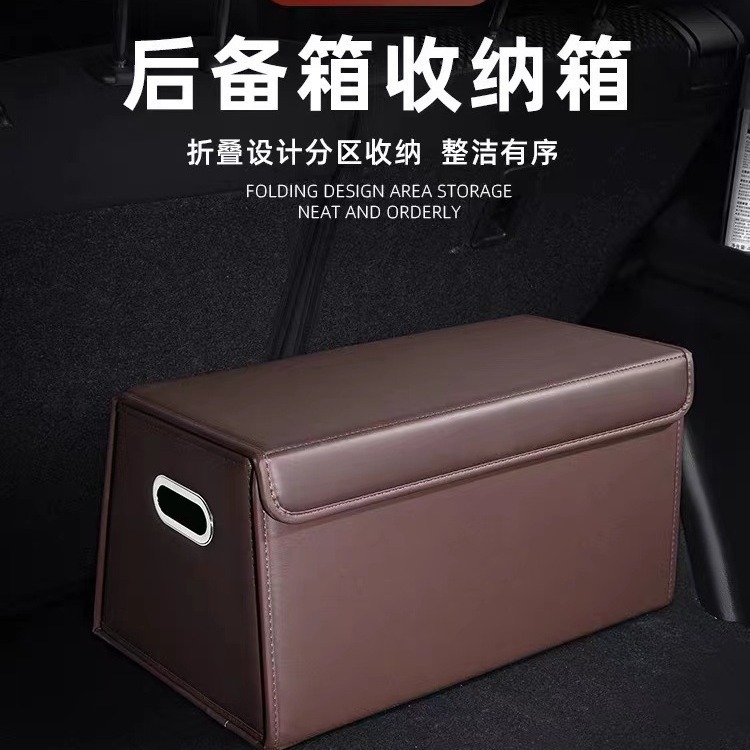 車のトランク傾斜収納ボックス収納ボックス整理アーティファクト折りたたみボックスカー用品収納ボックスゴミ箱|undefined