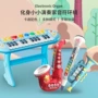 早教仿真音乐跨境乐器