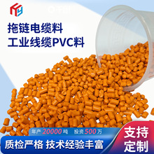 105�����pvc��Ӿ��ϏS�����lPVC���w���D����|���ܛ�|PVC�w��