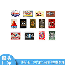 复古铁皮画制定尺寸怀旧创意家居卧室壁饰酒吧餐厅背景墙饰装饰品