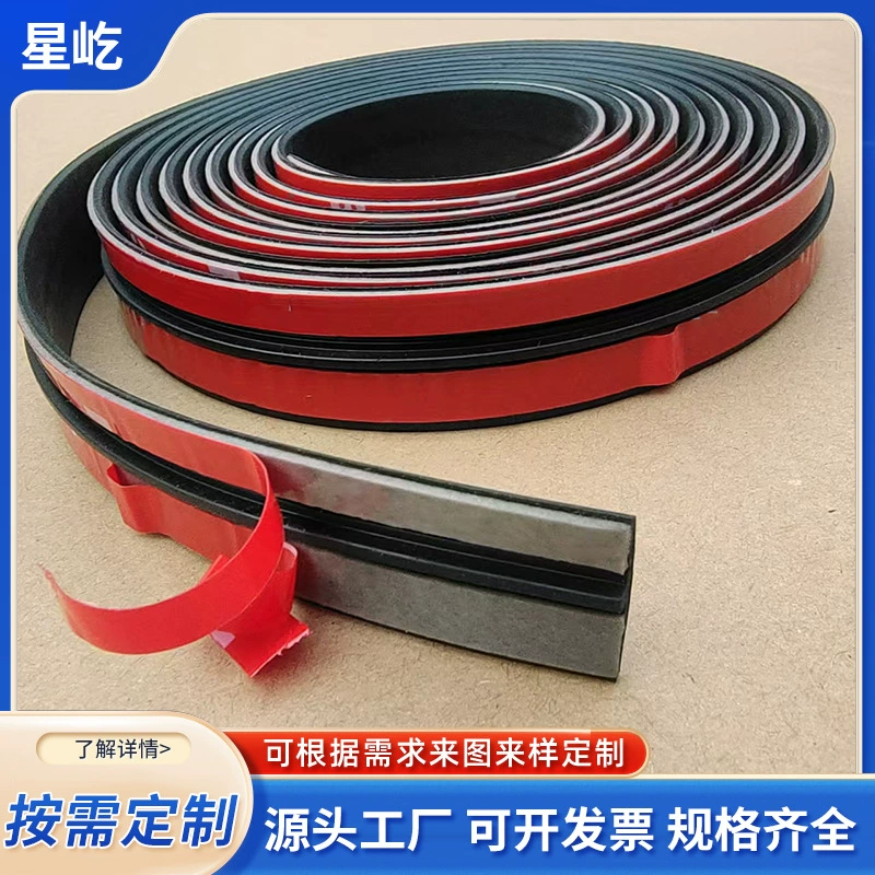 Уплотнительная полоса крышки люка на крыше уплотнительная полоса лобового стекла уплотнительная полоса T оконного стекла уплотнительная резиновая полоса
