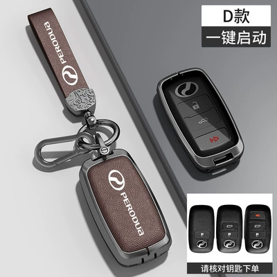 Control Car Key Case Protective – Car key bag - transparent-black-tpuleather-model-d-transparent-black-tpu-brown-leather-zinc-alloy-shell-hardware-hand-strap